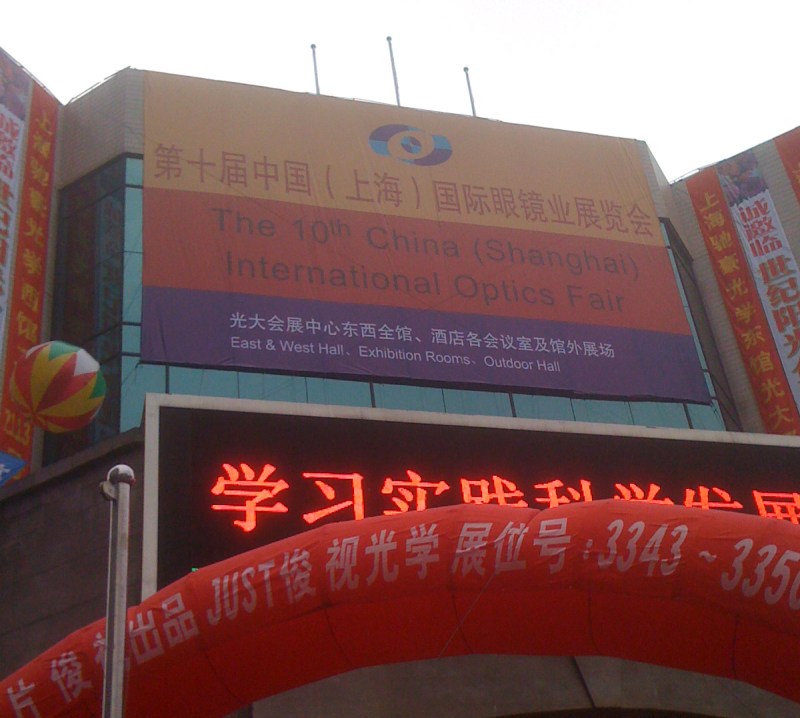 Lafont at the Shangaï expo 2010